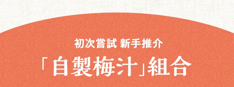 商品タイトル