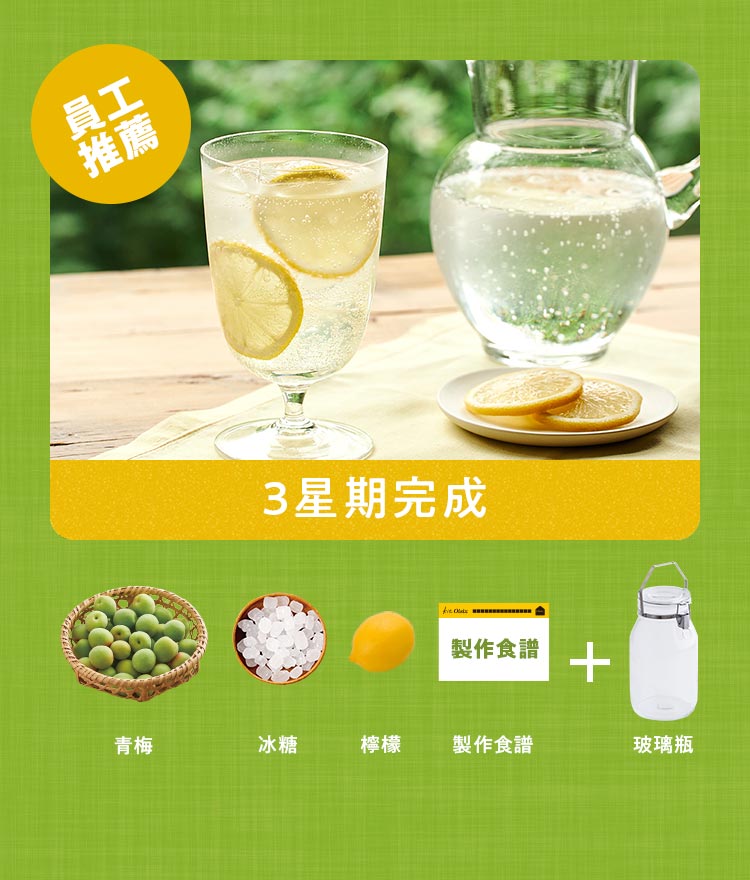 商品説明