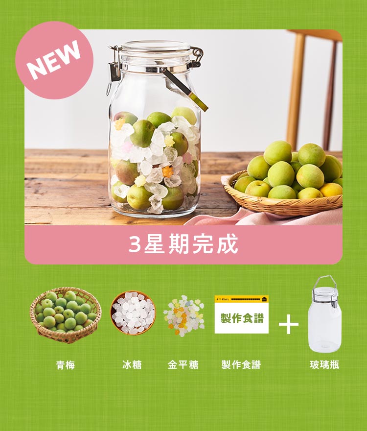 商品説明