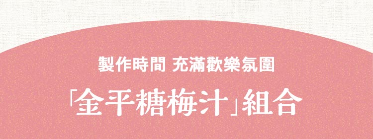 商品タイトル