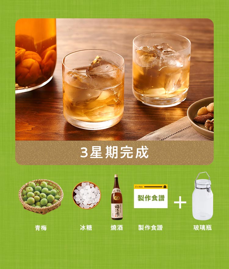 商品説明