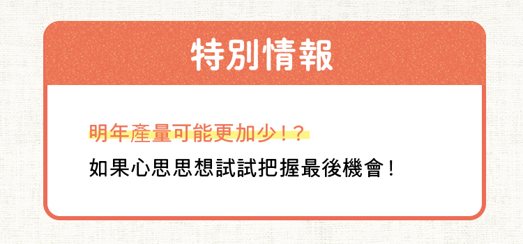 梅の収穫について