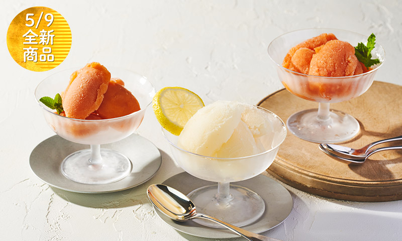 清涼冰爽味蕾的極致享受! 水果DIY冷凍雪葩