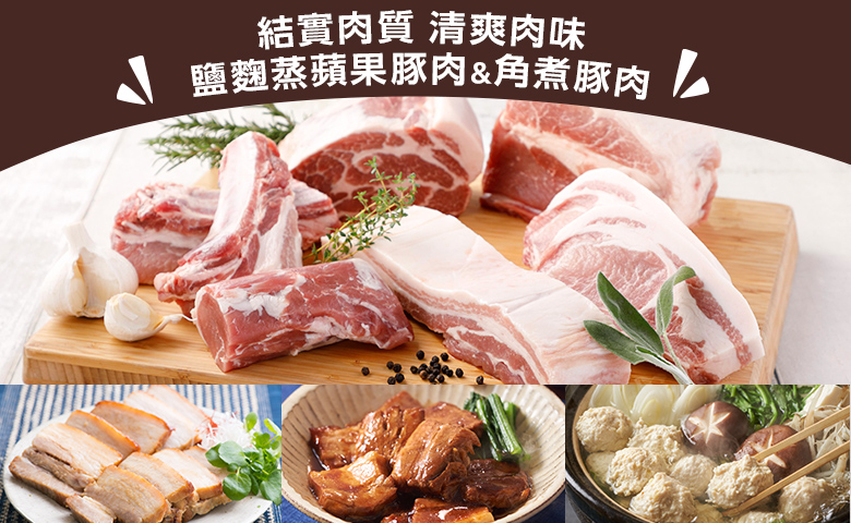新口感 酥脆帆立貝