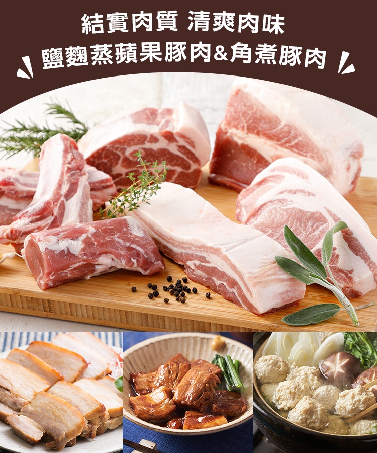 新口感 酥脆帆立貝