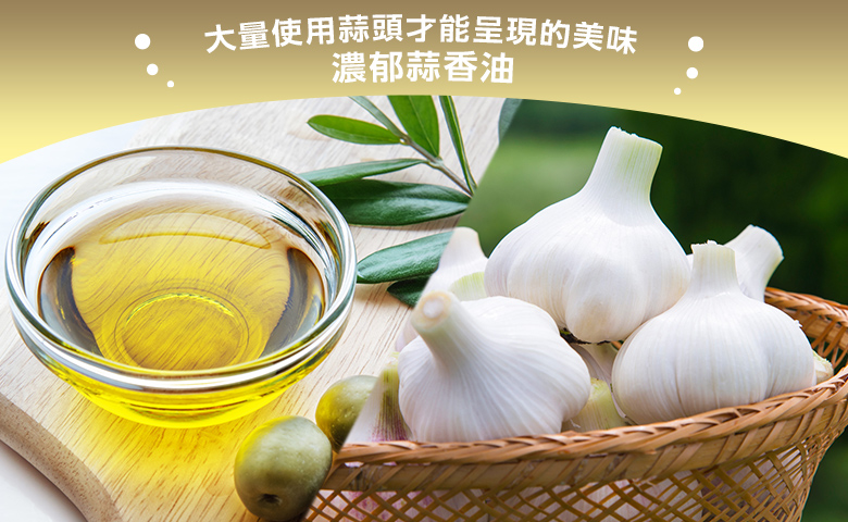 ~魷魚&青森縣產蔬菜炸物~