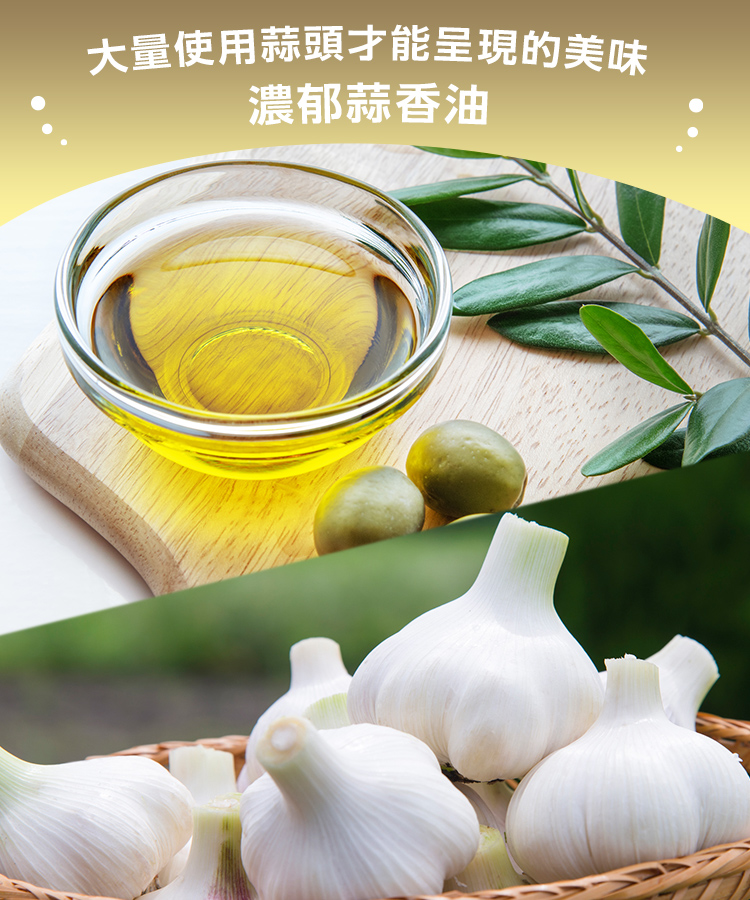 ~魷魚&青森縣產蔬菜炸物~