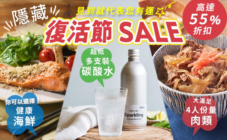 選擇您的心水商品