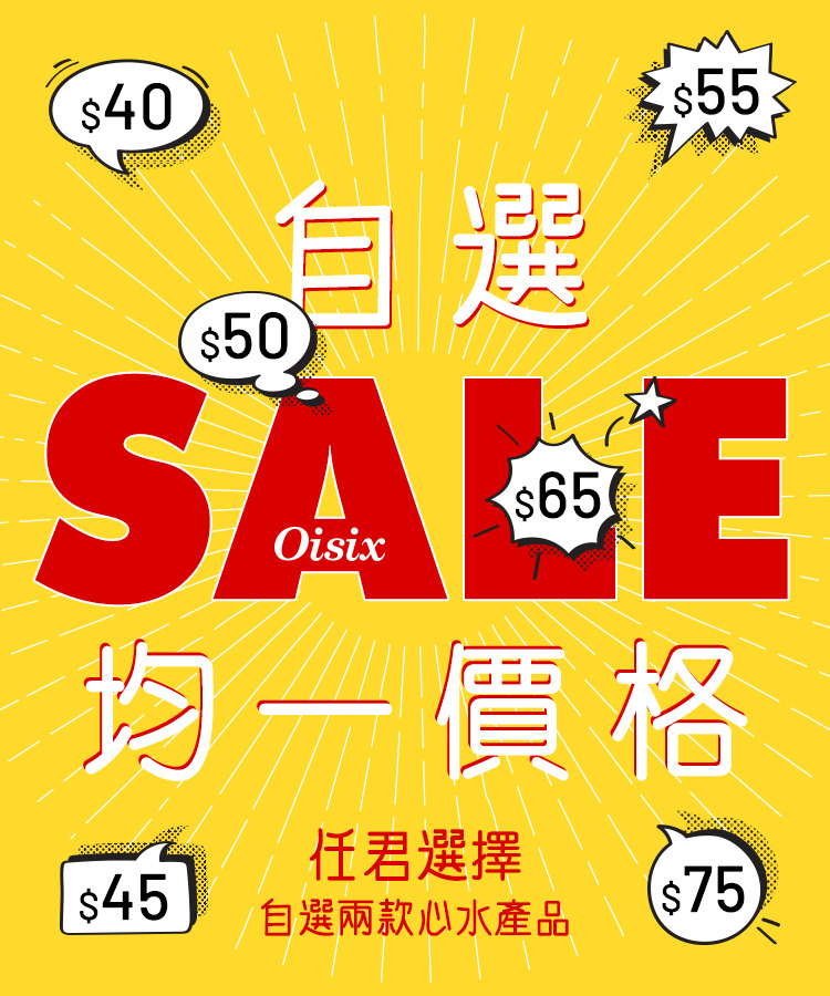 均一価格特集