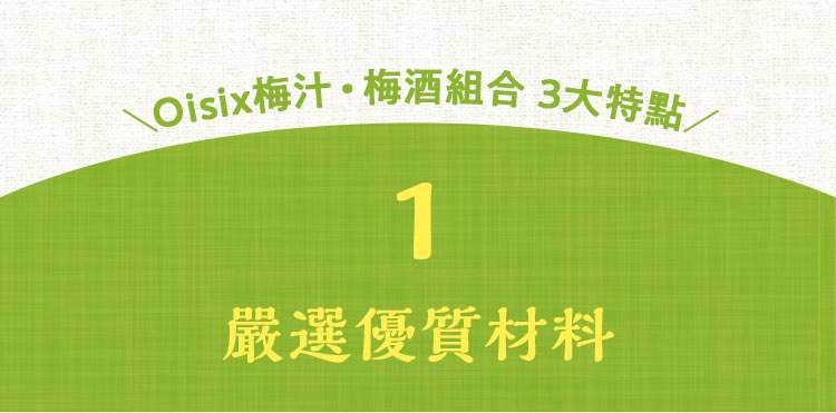 理由１　見出し