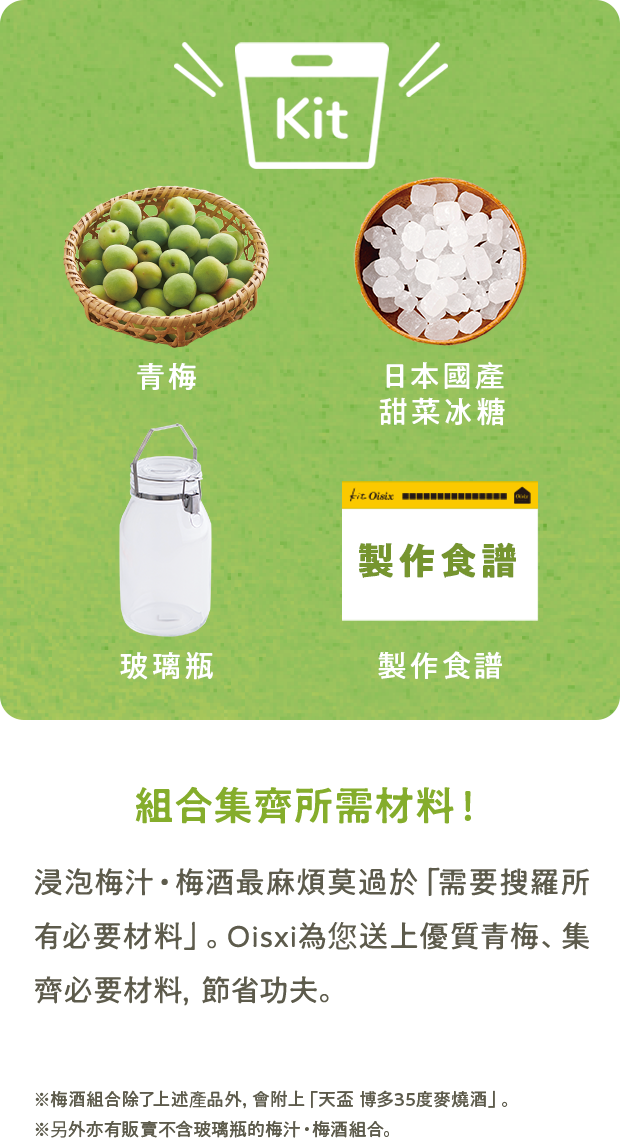 理由２　スライダー