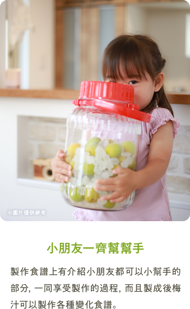 理由２　スライダー