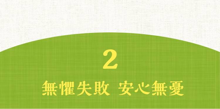 理由２　見出し