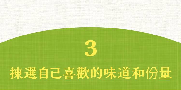 理由３　見出し