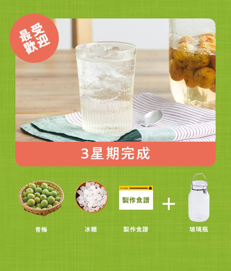 商品説明
