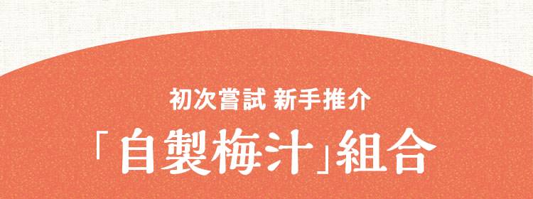 商品タイトル