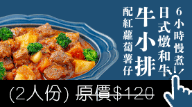 牛バラシチュー