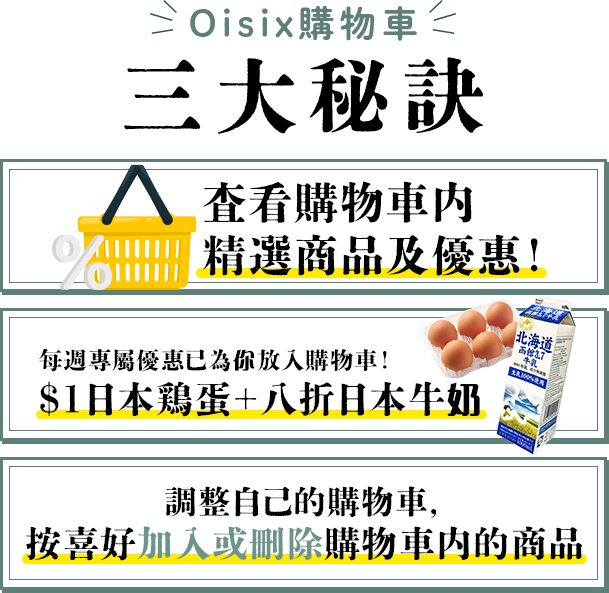promotion