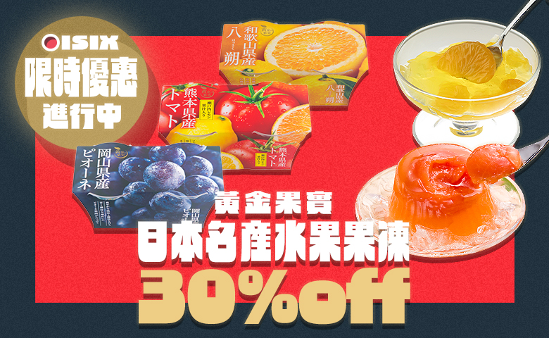 中秋佳餚盛宴