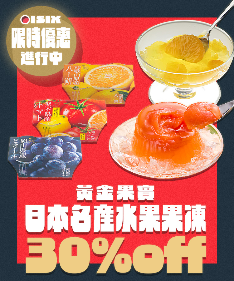中秋佳餚盛宴