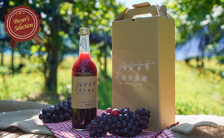 一滴水都冇加！ 100% 完熟葡萄汁