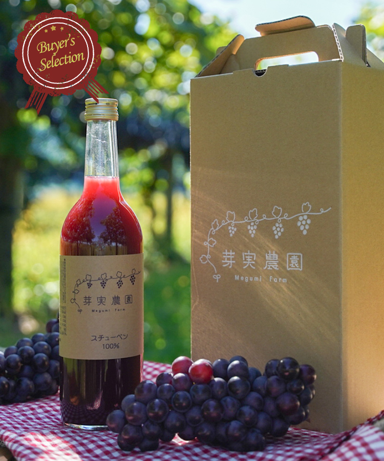 一滴水都冇加！ 100% 完熟葡萄汁