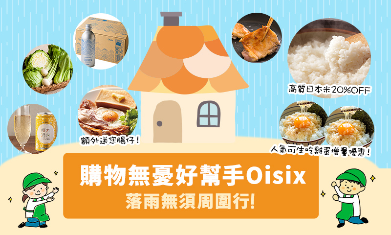 背景画像