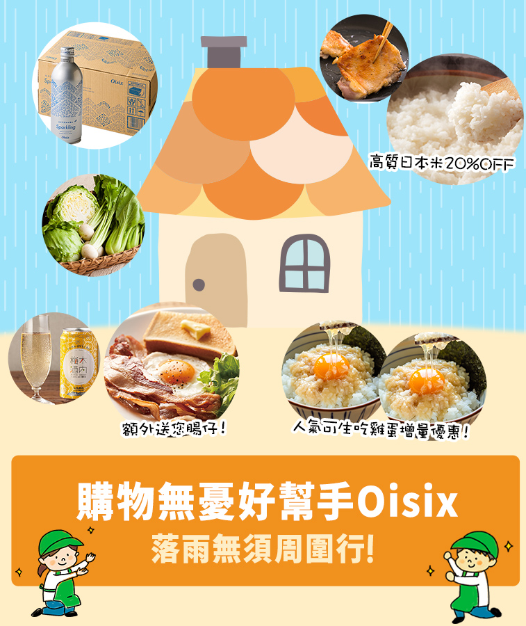 背景画像