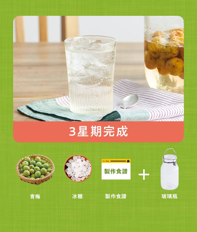 商品説明
