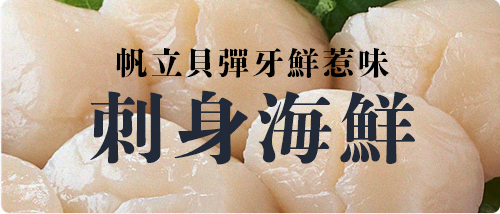 新品登場・肉類主菜餐桌升級