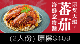エビトマトパスタ