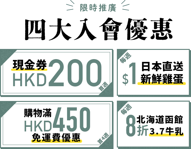 プロモーション
