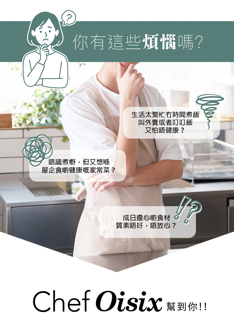 お悩み