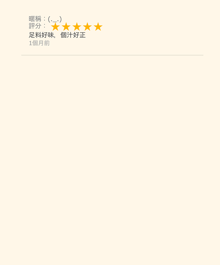 エビトマトパスタソース