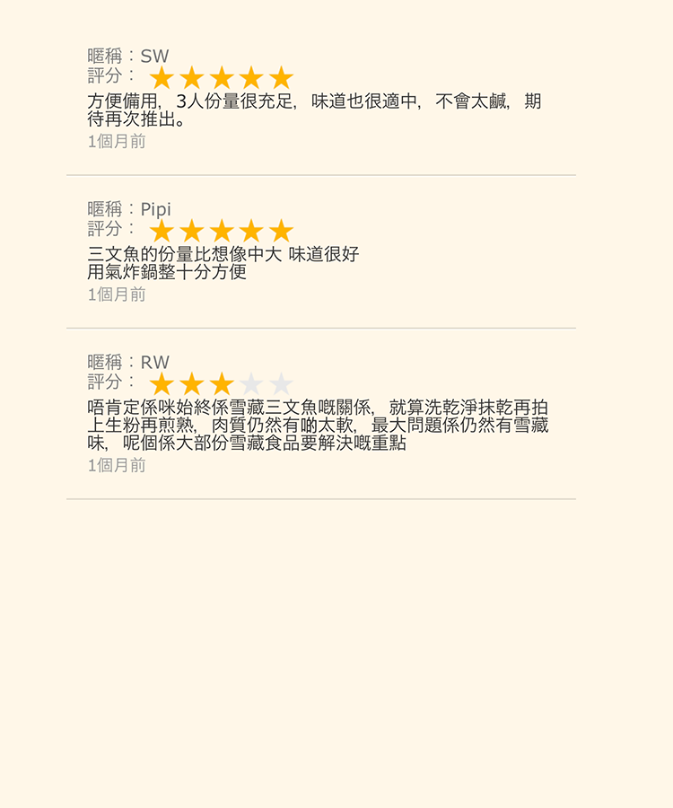 サーモン西京焼き