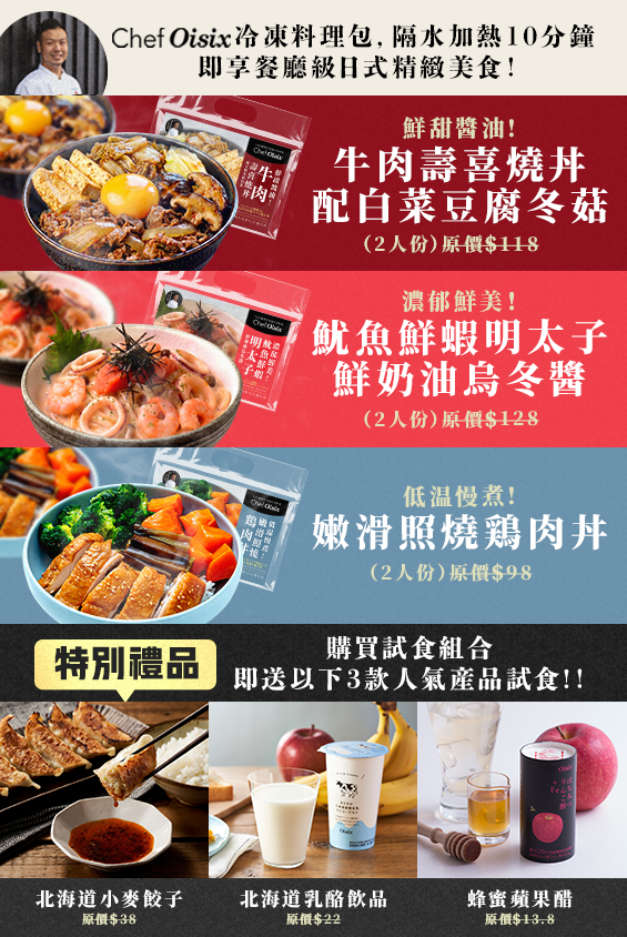 選擇此方案