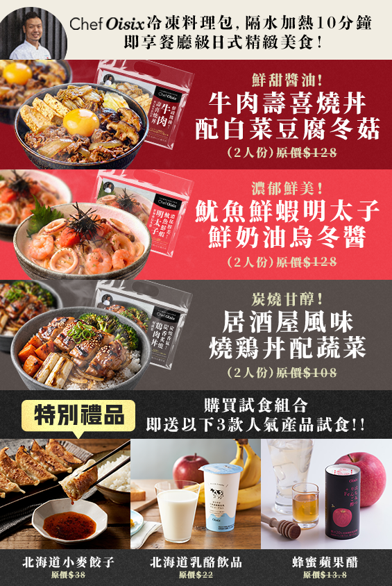 選擇此方案