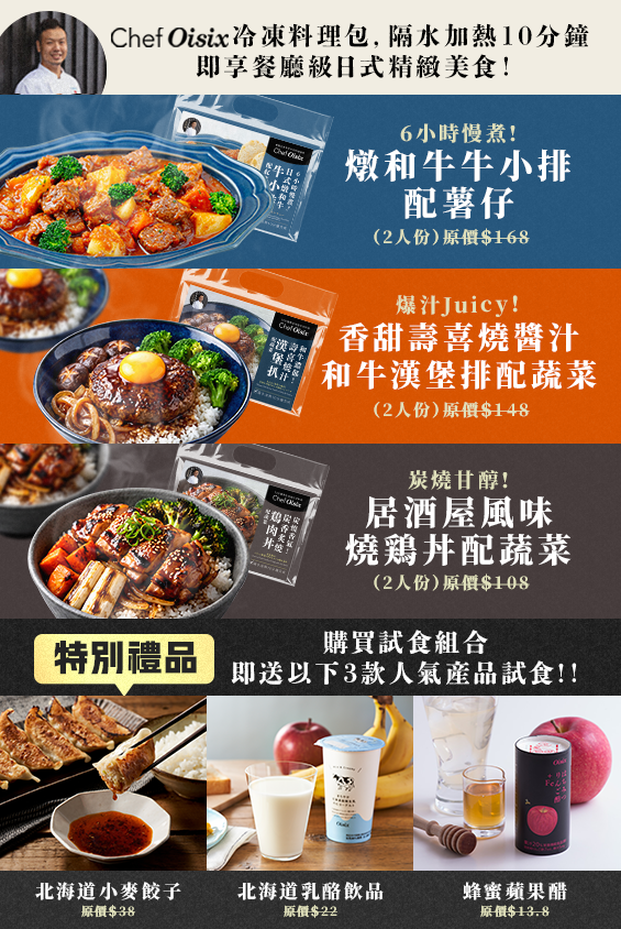 選擇此方案