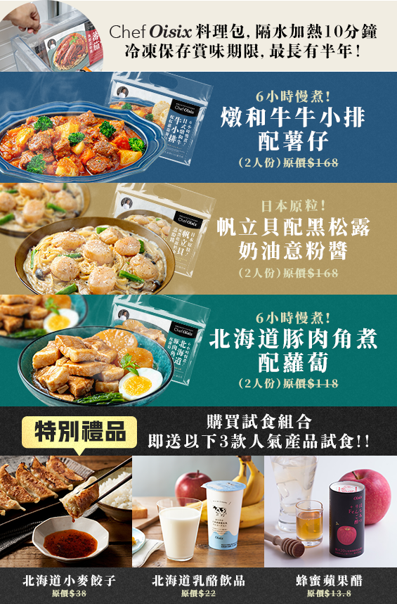 選擇此方案