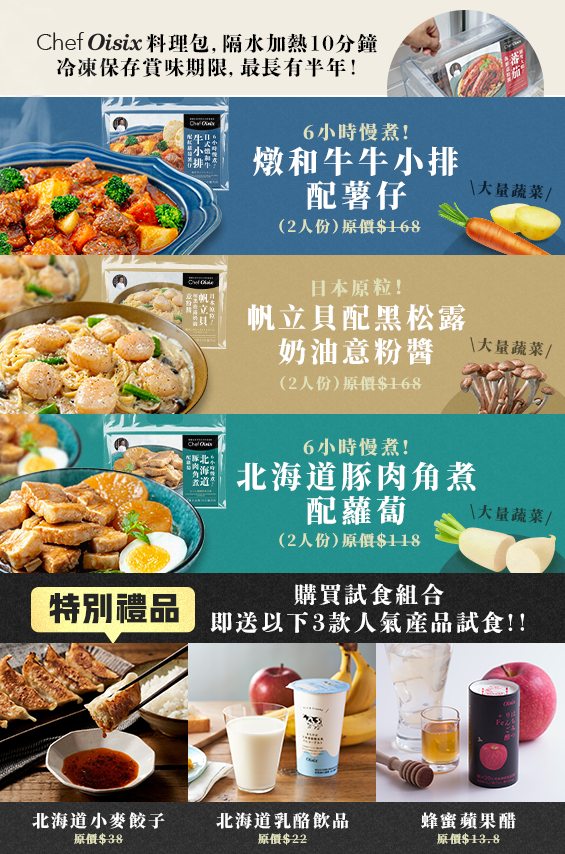 選擇此方案