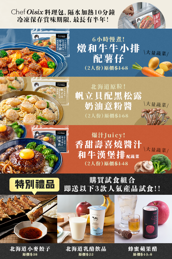 選擇此方案