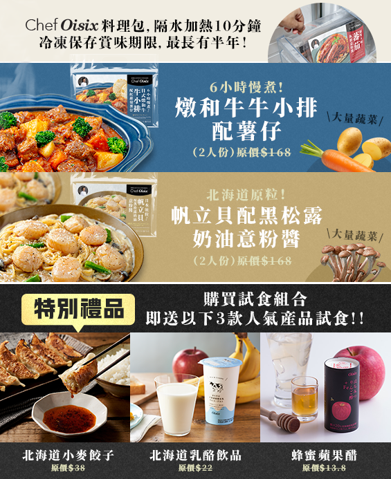 選擇此方案