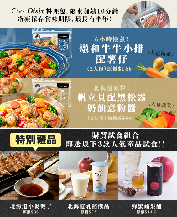 選擇此方案