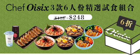 選擇此方案