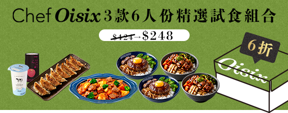 選擇此方案