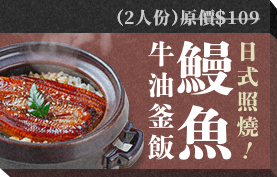 鶏照り焼き丼